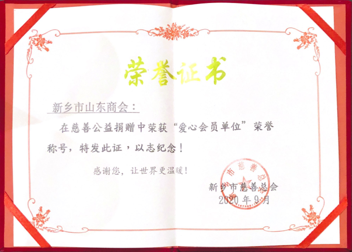 1606893908148813.png