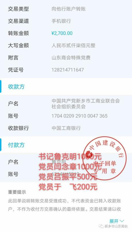 1606893781230686.png
