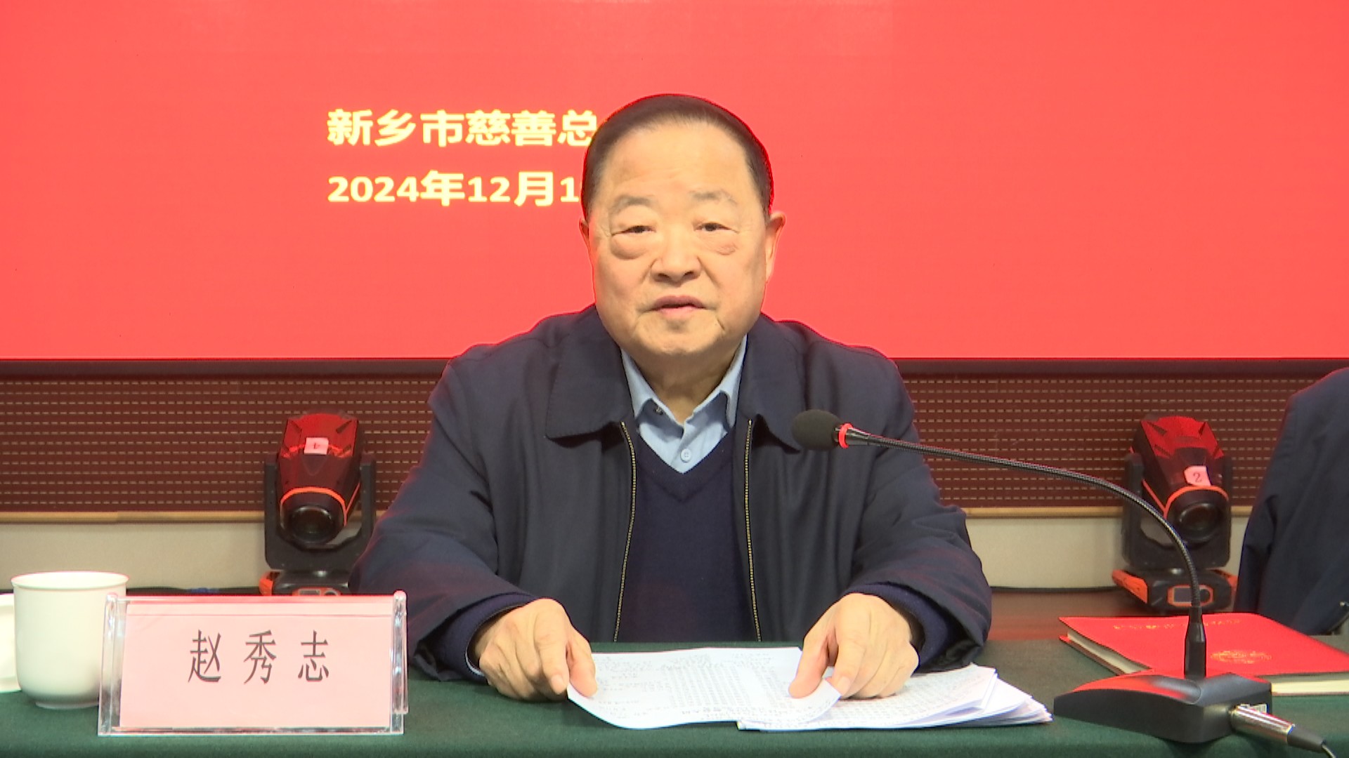 微信图片_20241220154457.jpg
