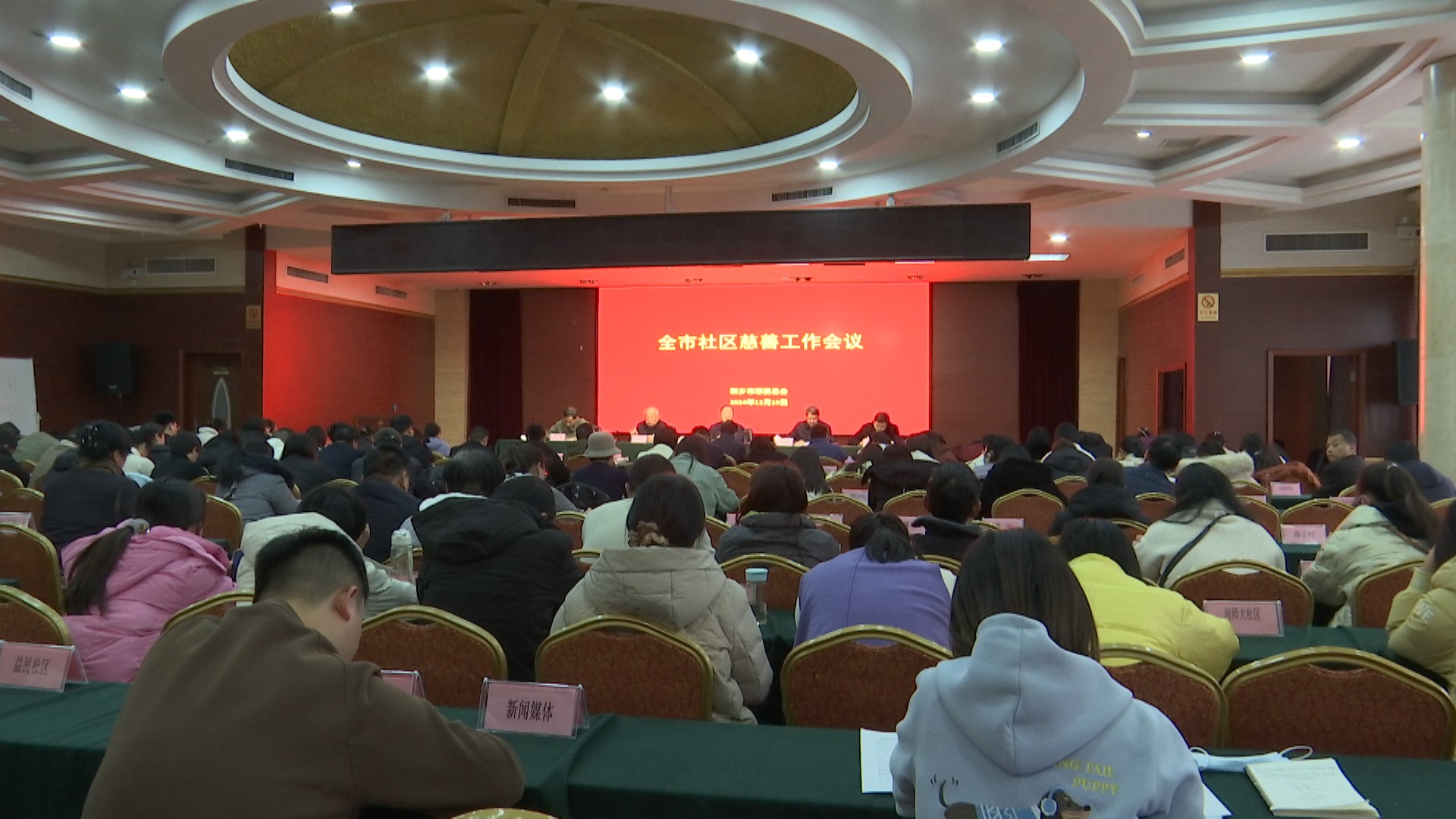 微信图片_20241220154601.jpg