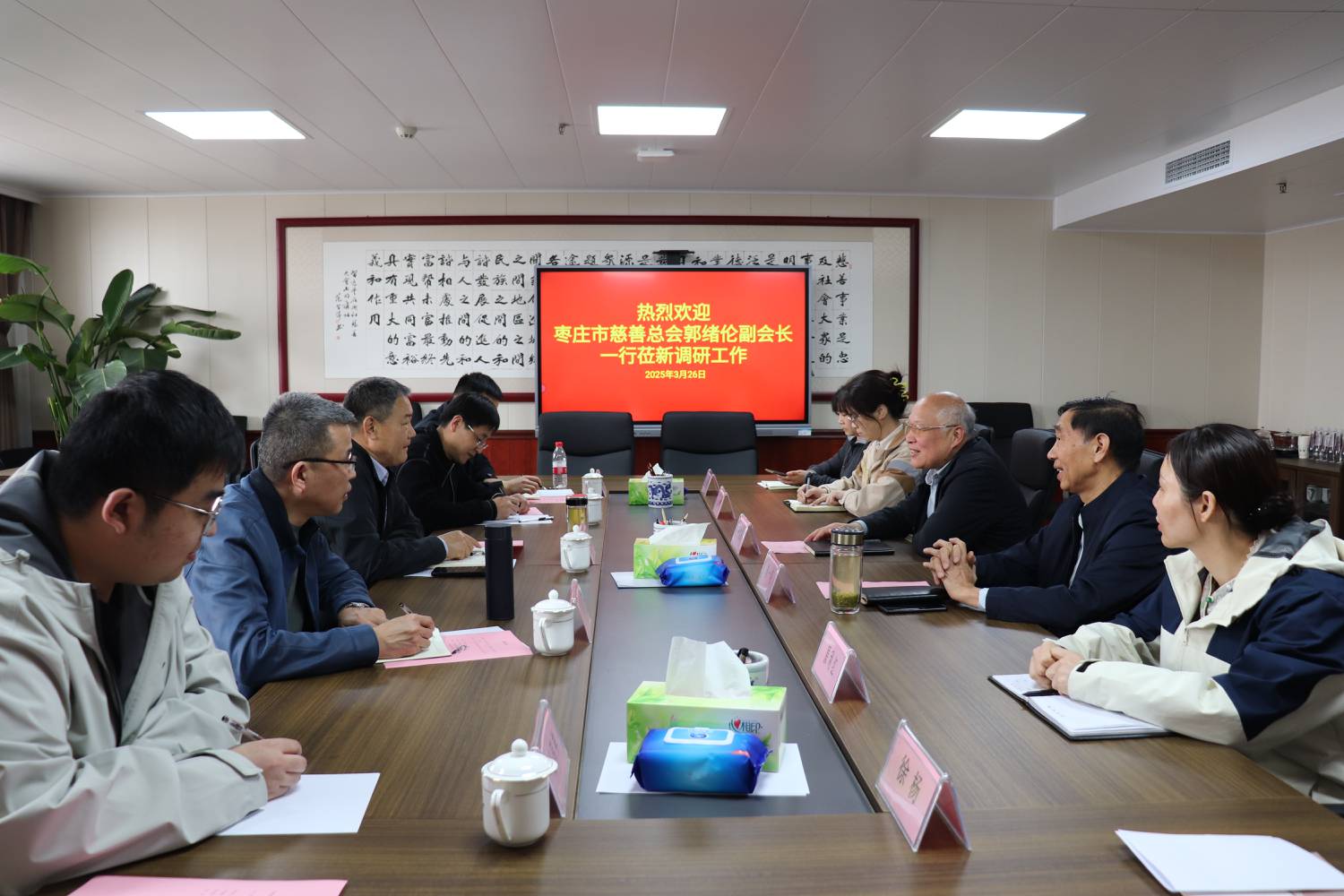 微信图片_20250328090309.jpg