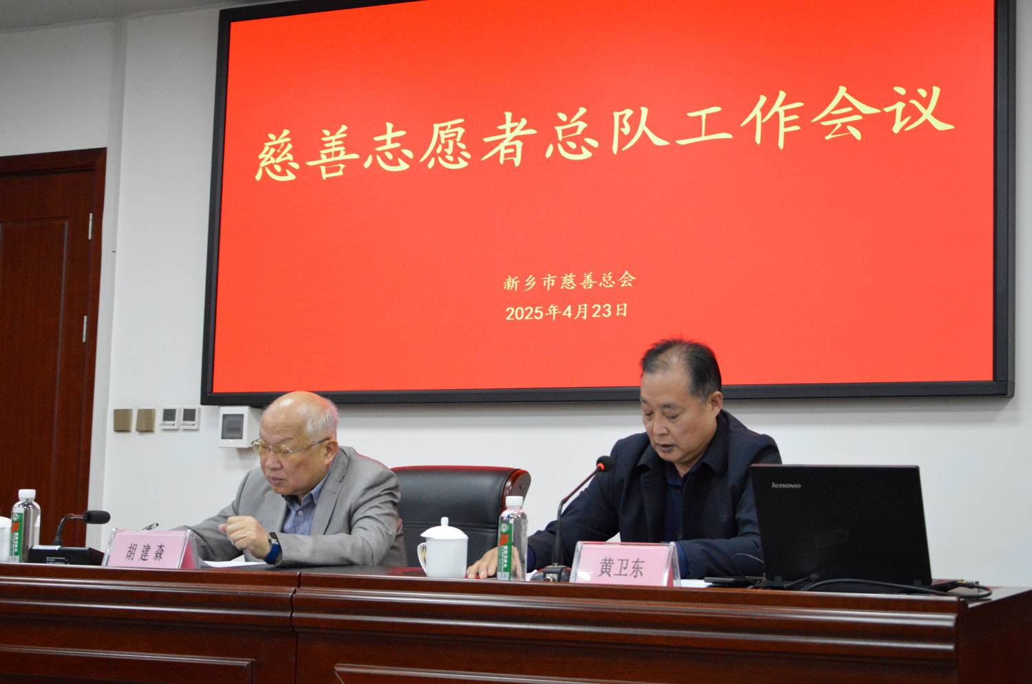 微信截图_20250423160303.png