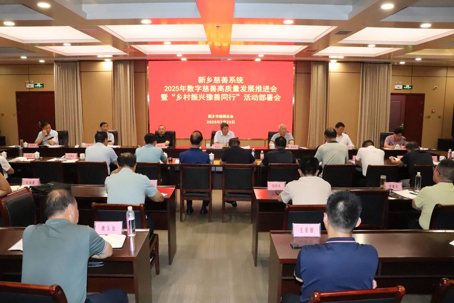 微信图片_2025-07-23_094830_224.jpg