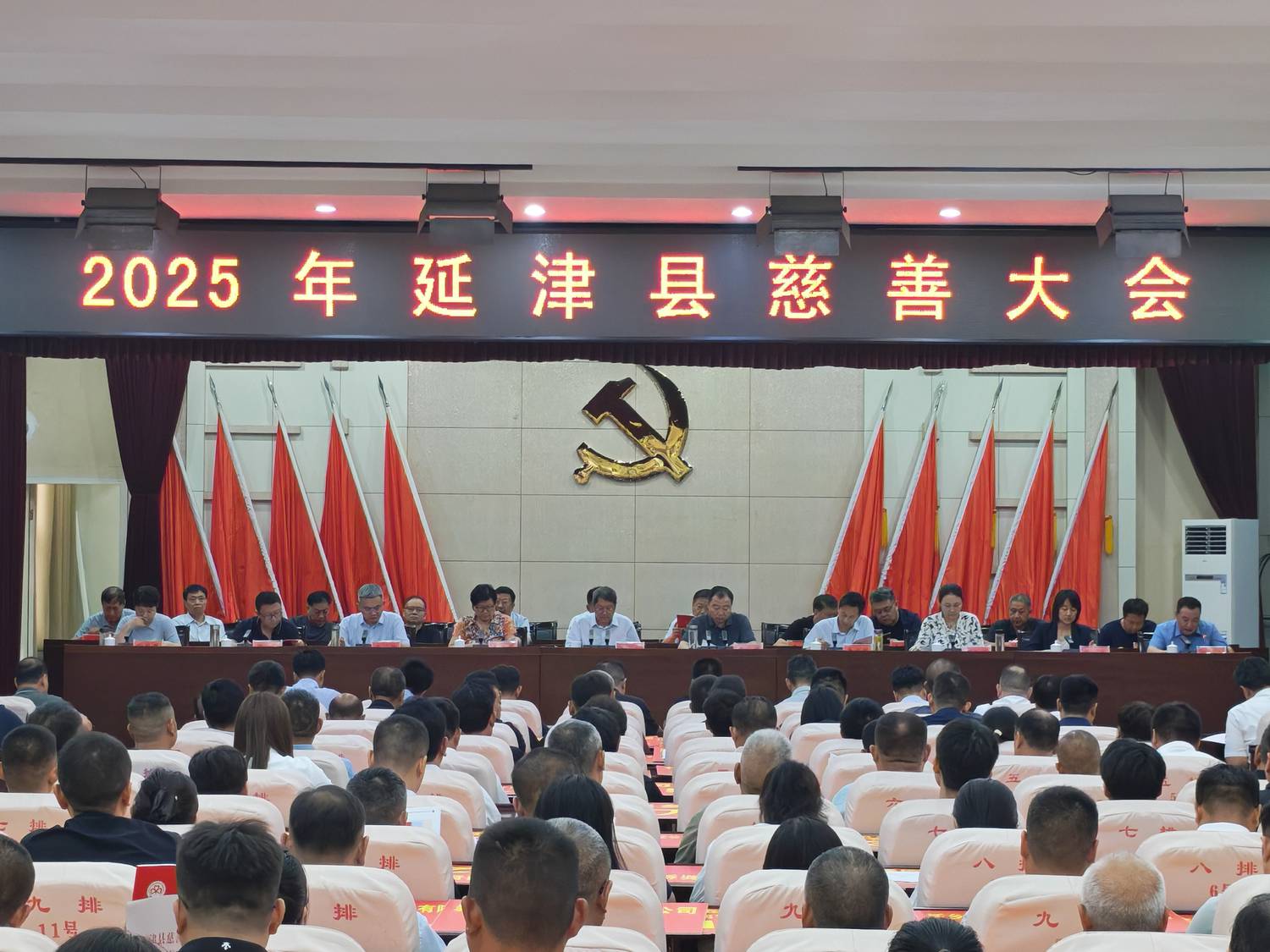 微信图片_2025-08-19_090019_915.jpg