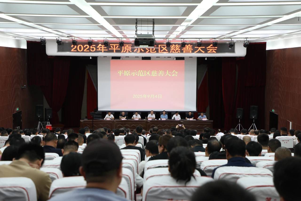 微信图片_20250906202811.jpg