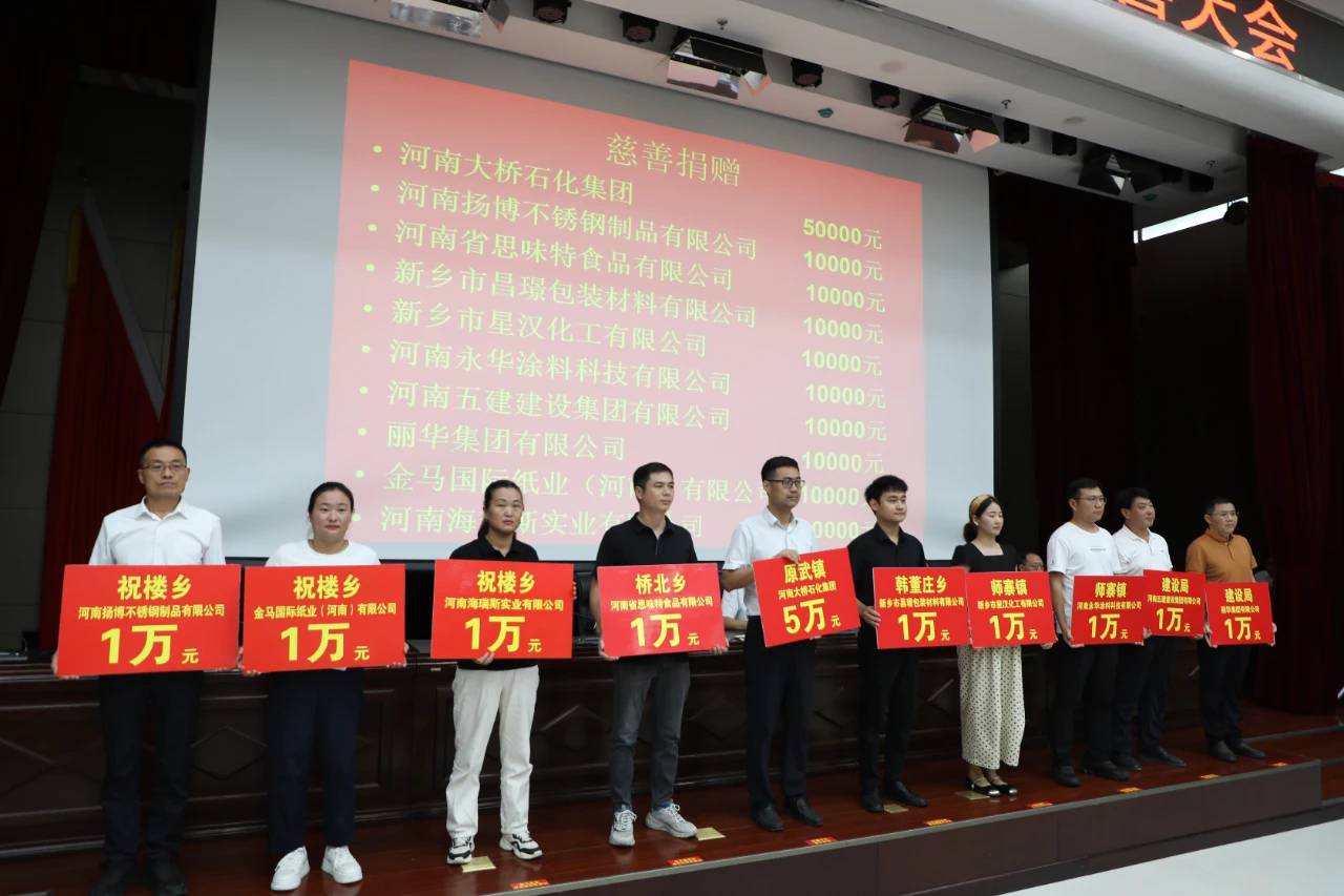 微信图片_20250906202824.jpg