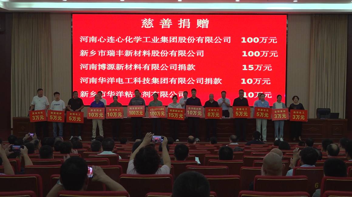微信图片_20250906203317.png