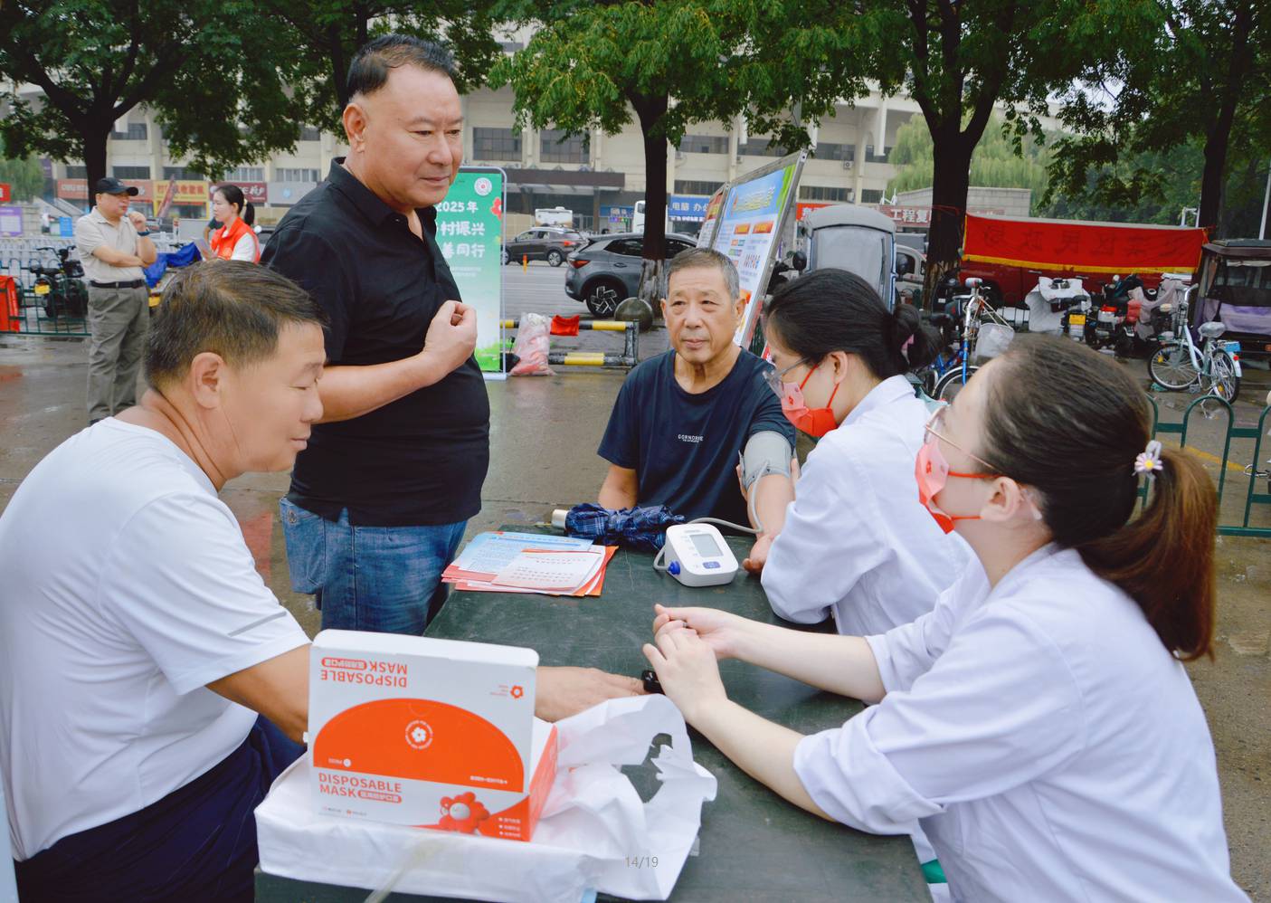 wechat_2025-09-05_152754_725.png