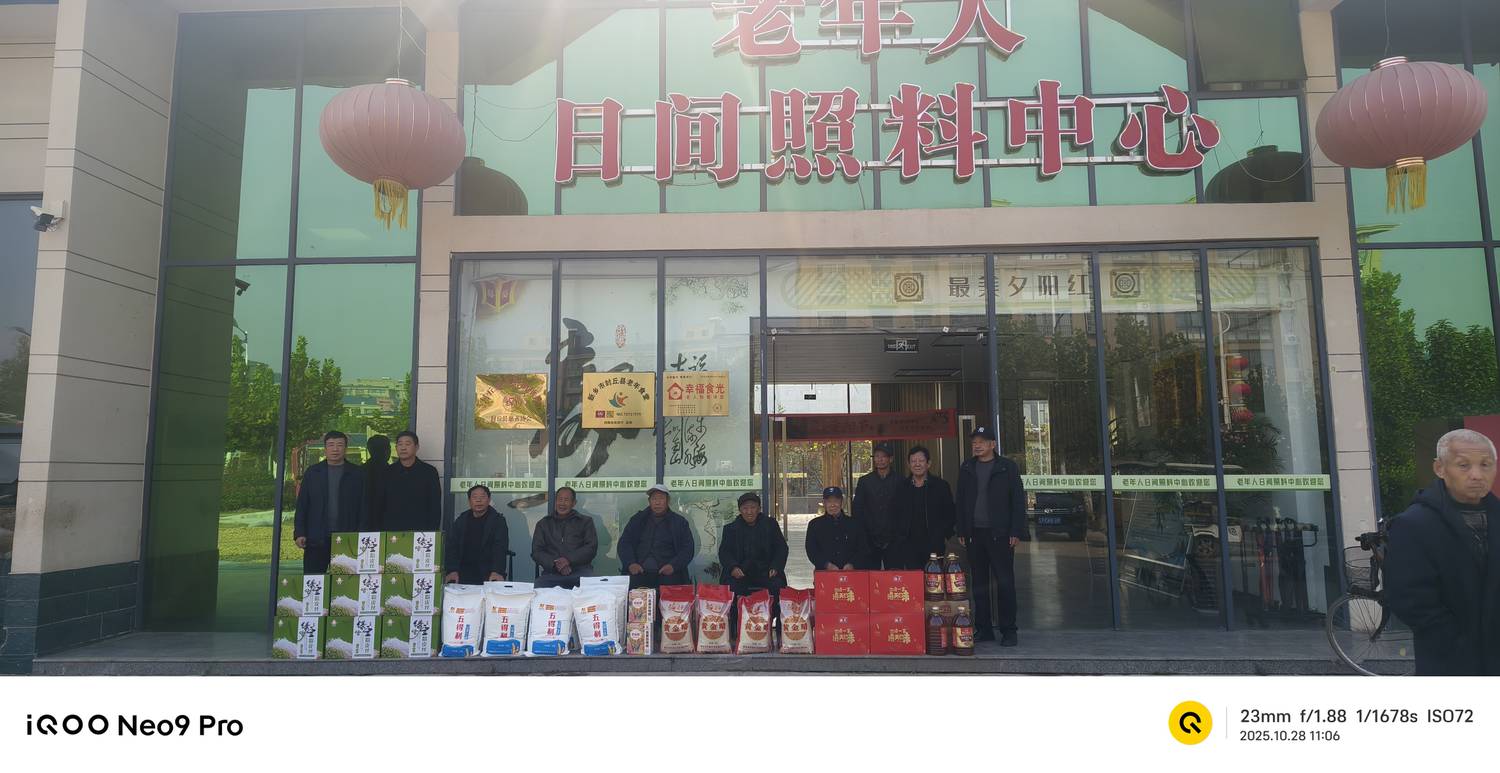 微信图片_20251031091303_310_35.jpg 微信图片_20251031091303_310_35.jpg