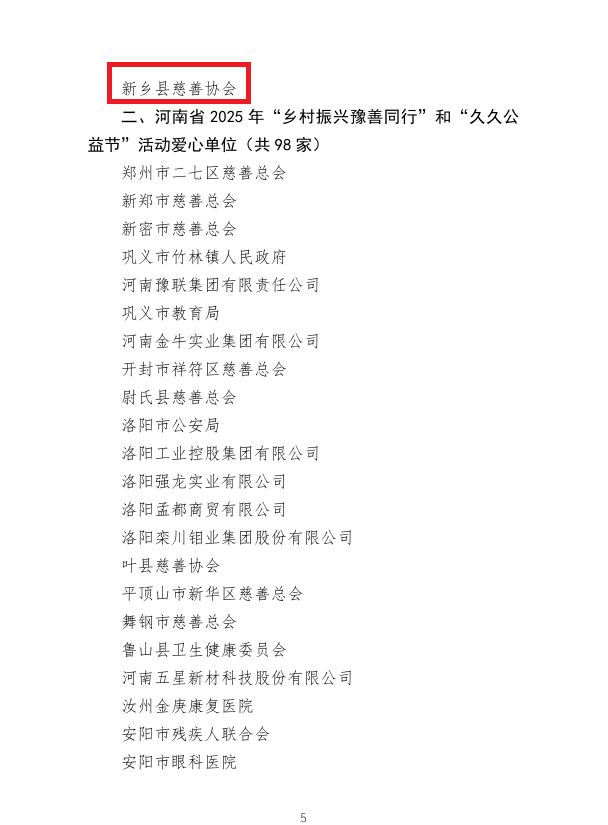 ScreenShot_2026-05-22_155950_925.png ScreenShot_2026-05-22_155950_925.png