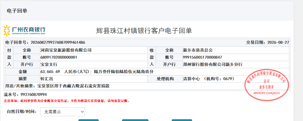 微信图片_20260828105037_467_27.png 微信图片_20260828105037_467_27.png