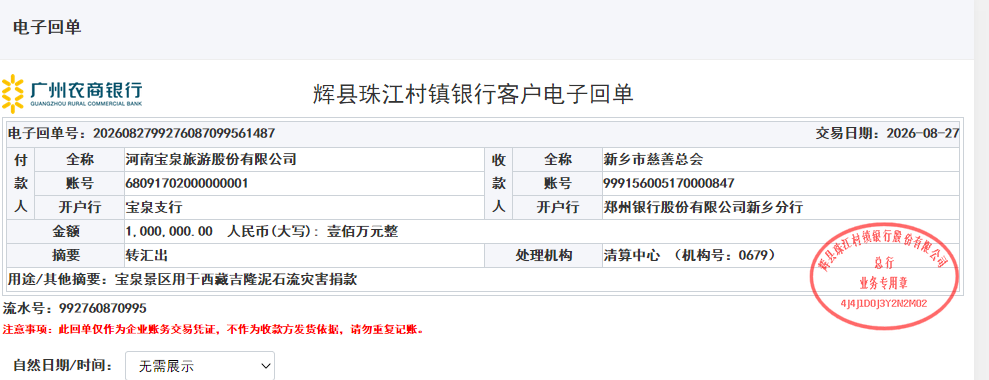 微信图片_20260828105042_468_27.png 微信图片_20260828105042_468_27.png