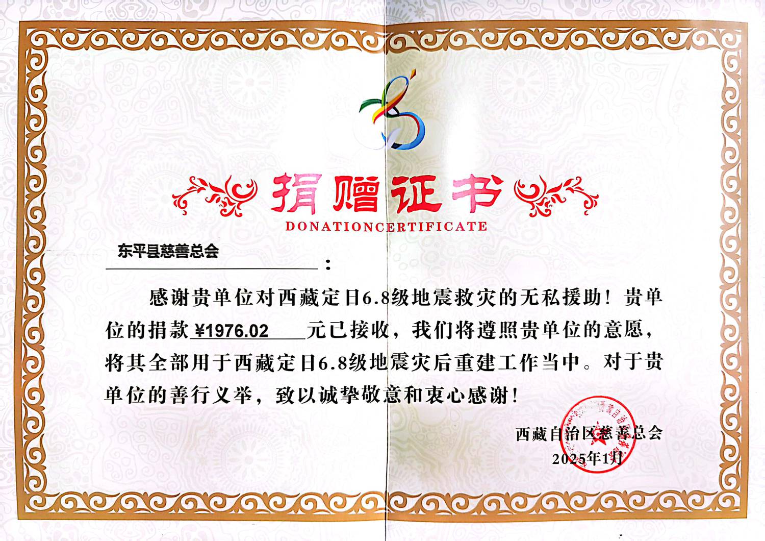 荣誉证书.jpg