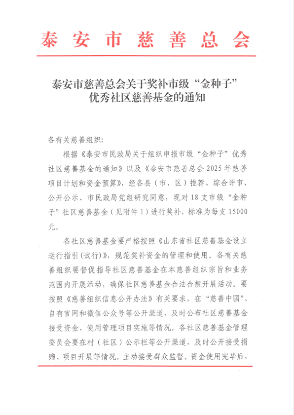 微信图片_20250729182704.png