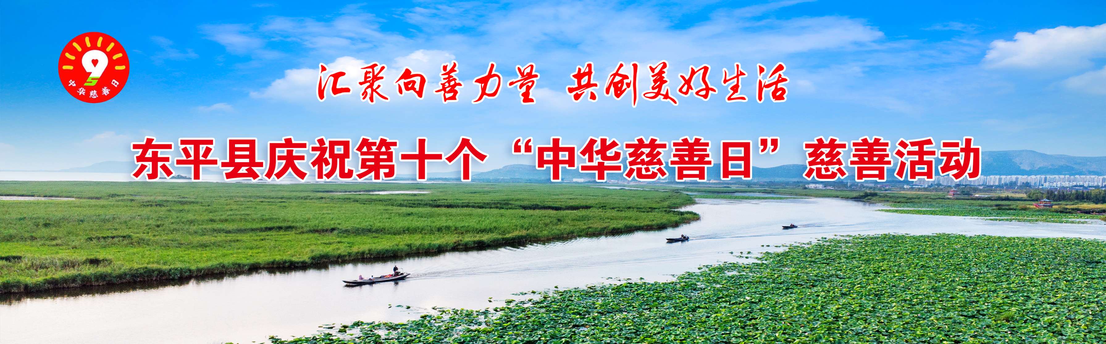 官网顶部banner