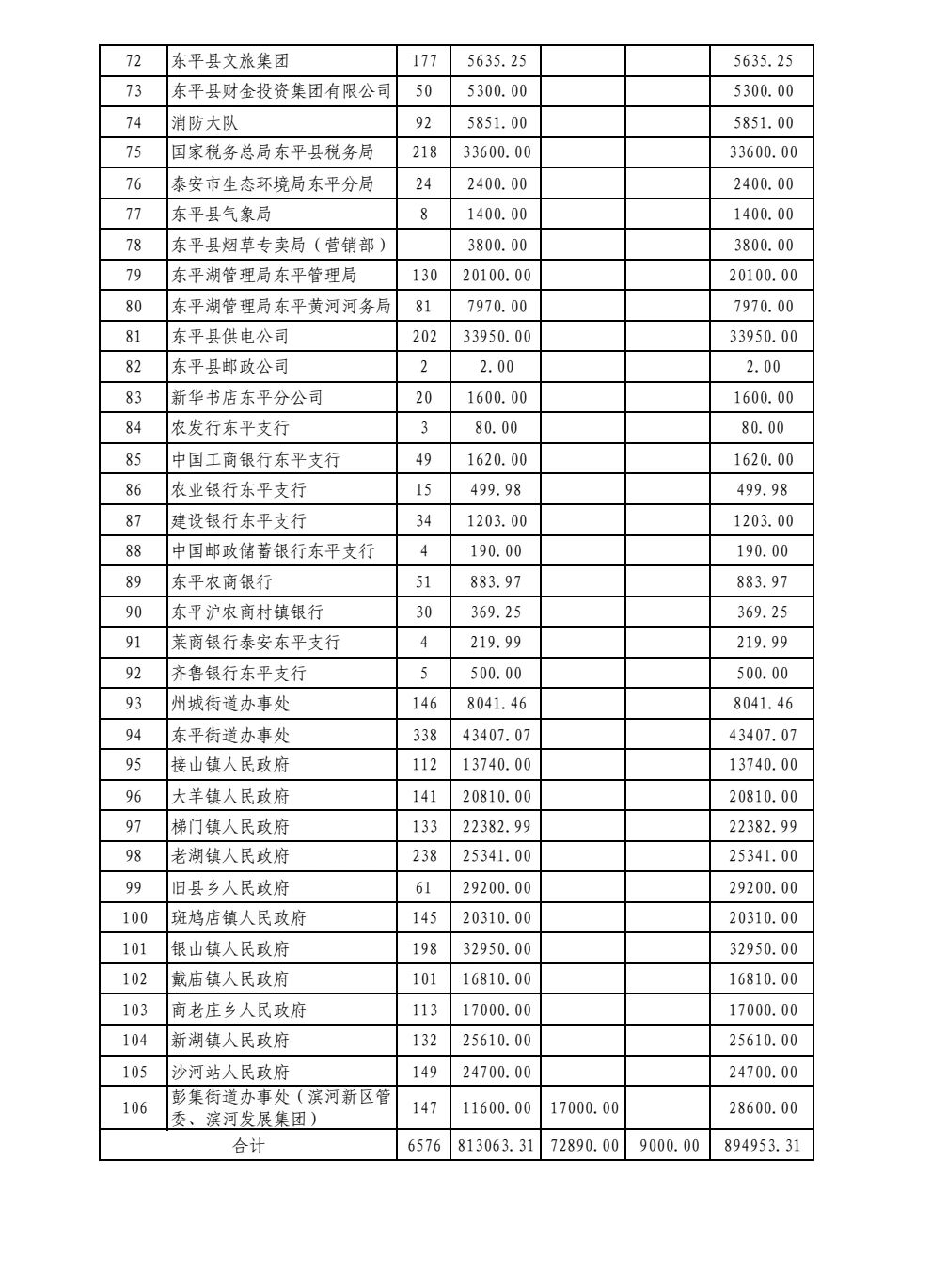 9.30事业3.jpg