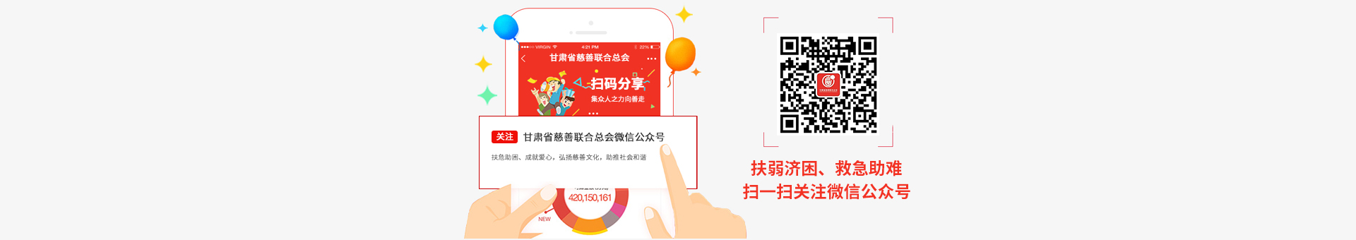 官网轮播图