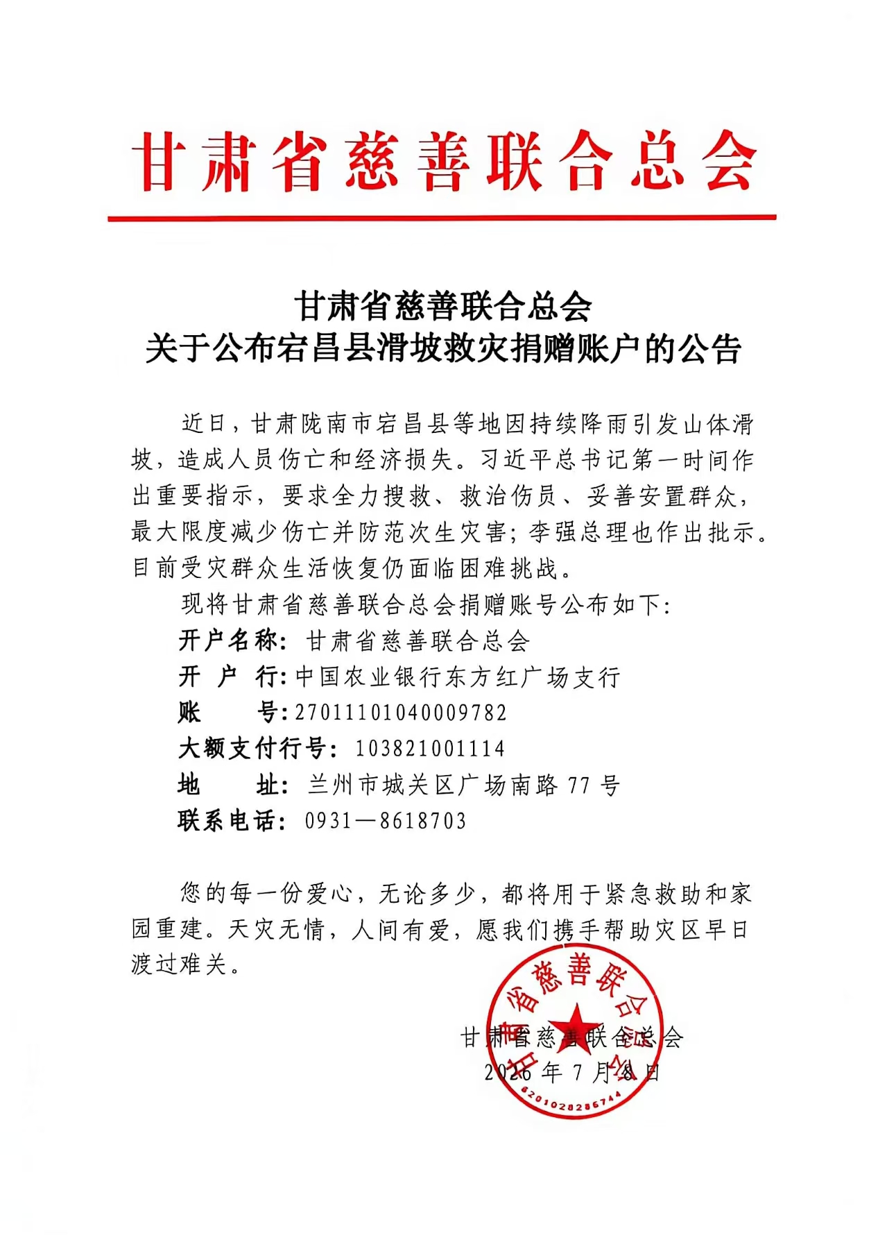 ab415d3f9669f6187d8037dc437a9369.jpg