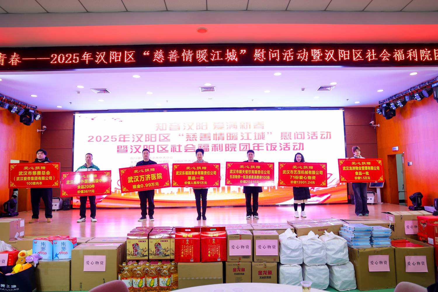 微信图片_20250122163832.jpg