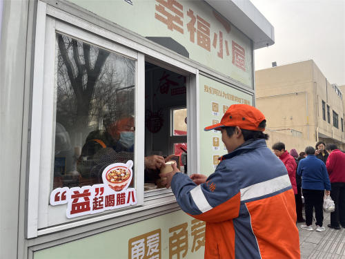 图片2_副本.png
