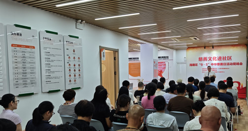 会.jpg