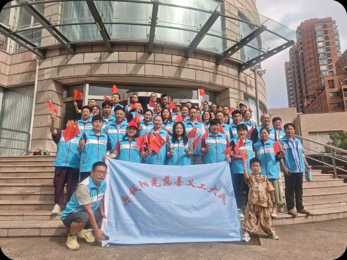 20251001_义工_丹诚阳光.png 20251001_义工_丹诚阳光.png