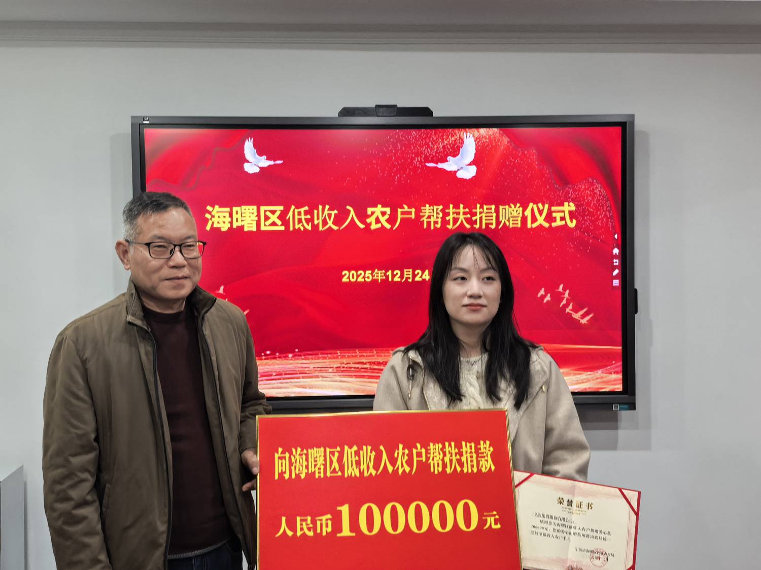 慈善捐赠仪式.jpg 慈善捐赠仪式.jpg