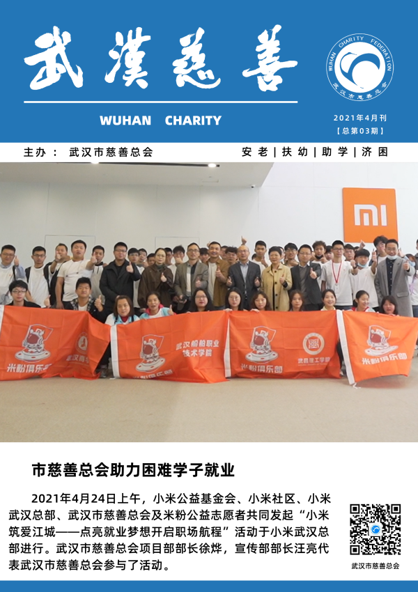 4月刊封面花青色小尺寸.png