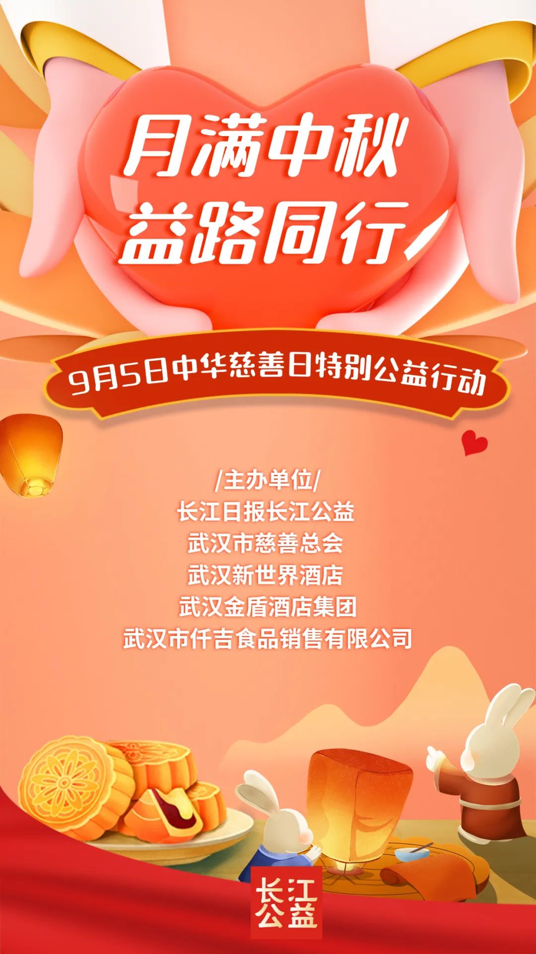 微信图片_20220907123755.jpg
