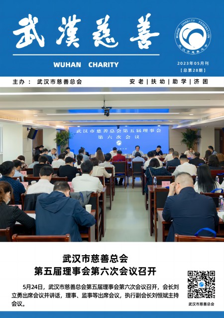 月刊封面(1).jpg