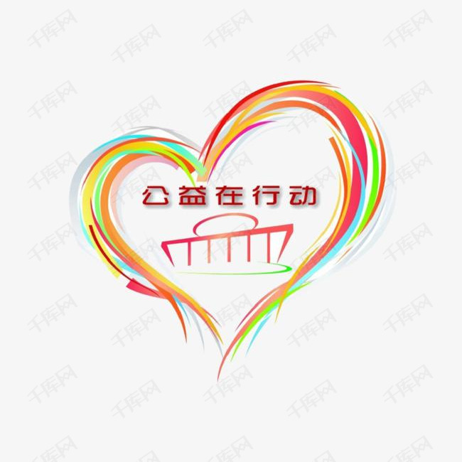 武汉市慈善总会