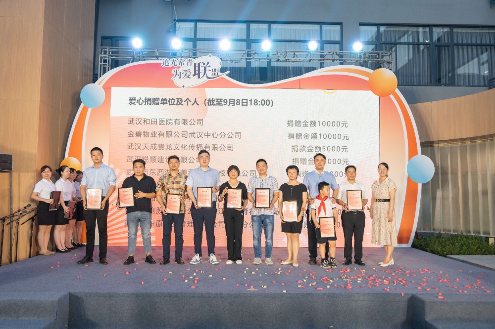 颁发证书2.jpg
