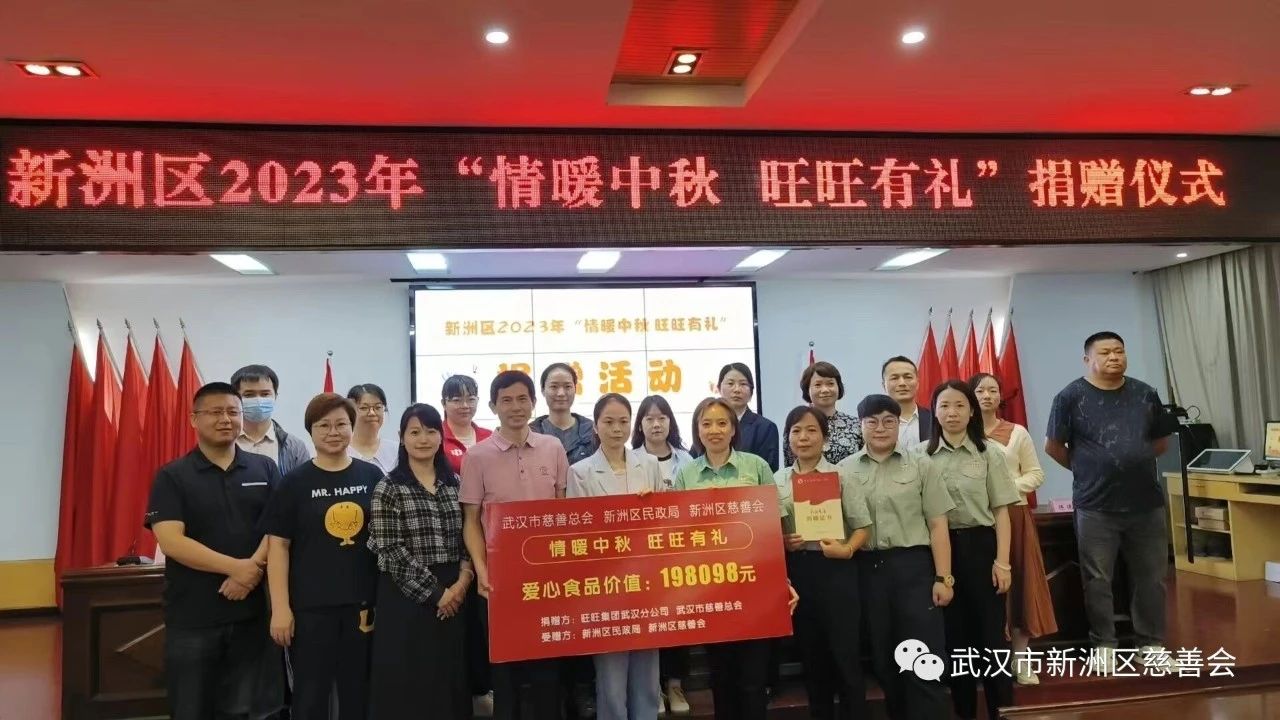 微信图片_20230930142609.jpg