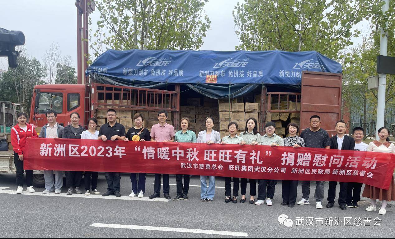 微信图片_20230930142648.png