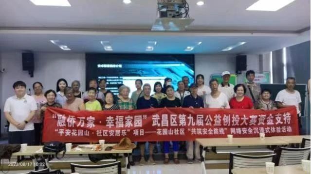 微信图片_20231019203115.jpg