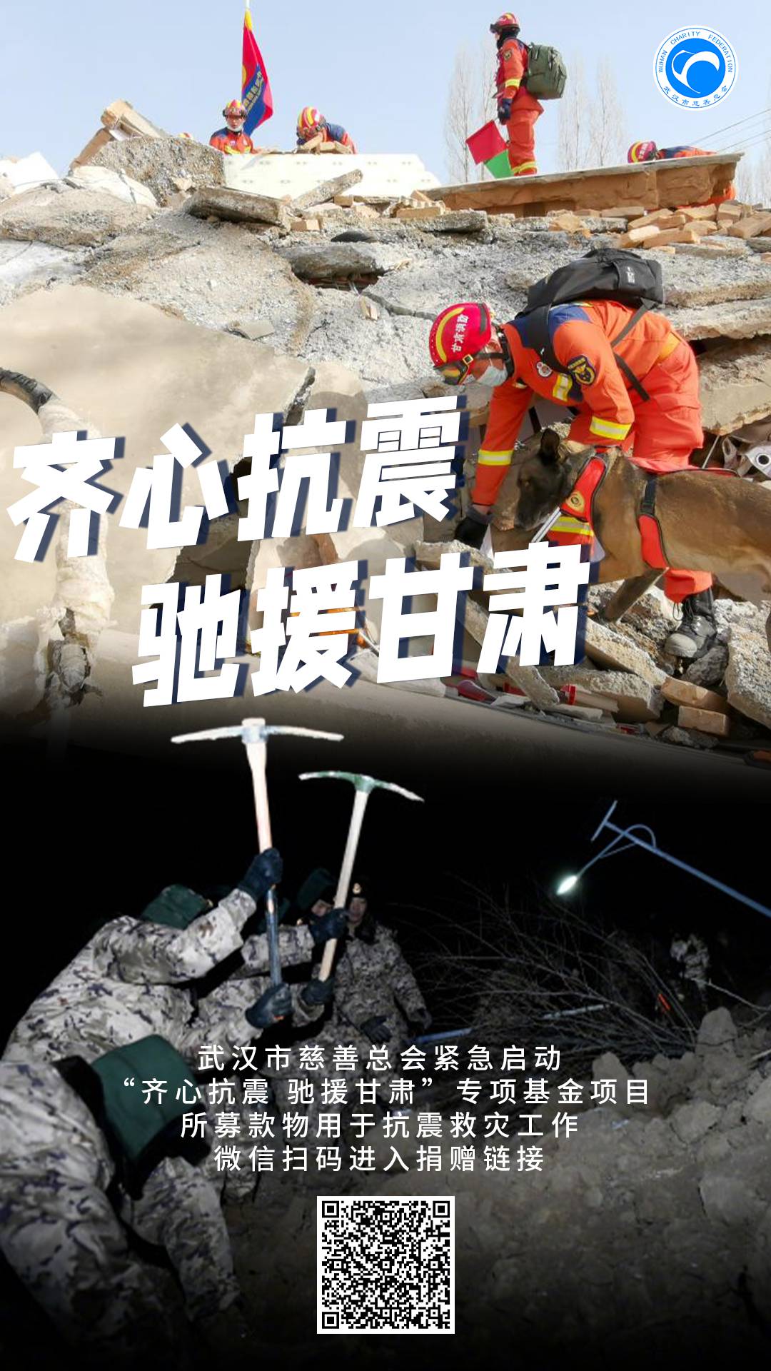 微信图片_20231221162113.png