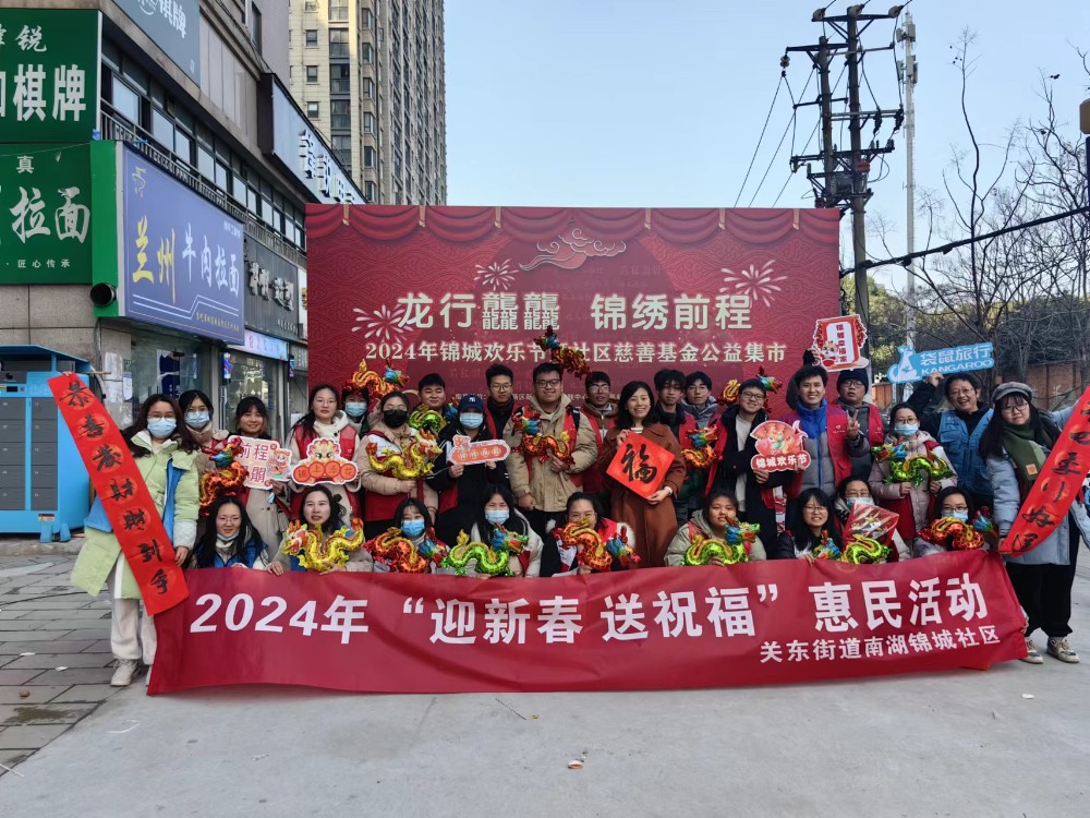 微信图片_20240128172221.jpg