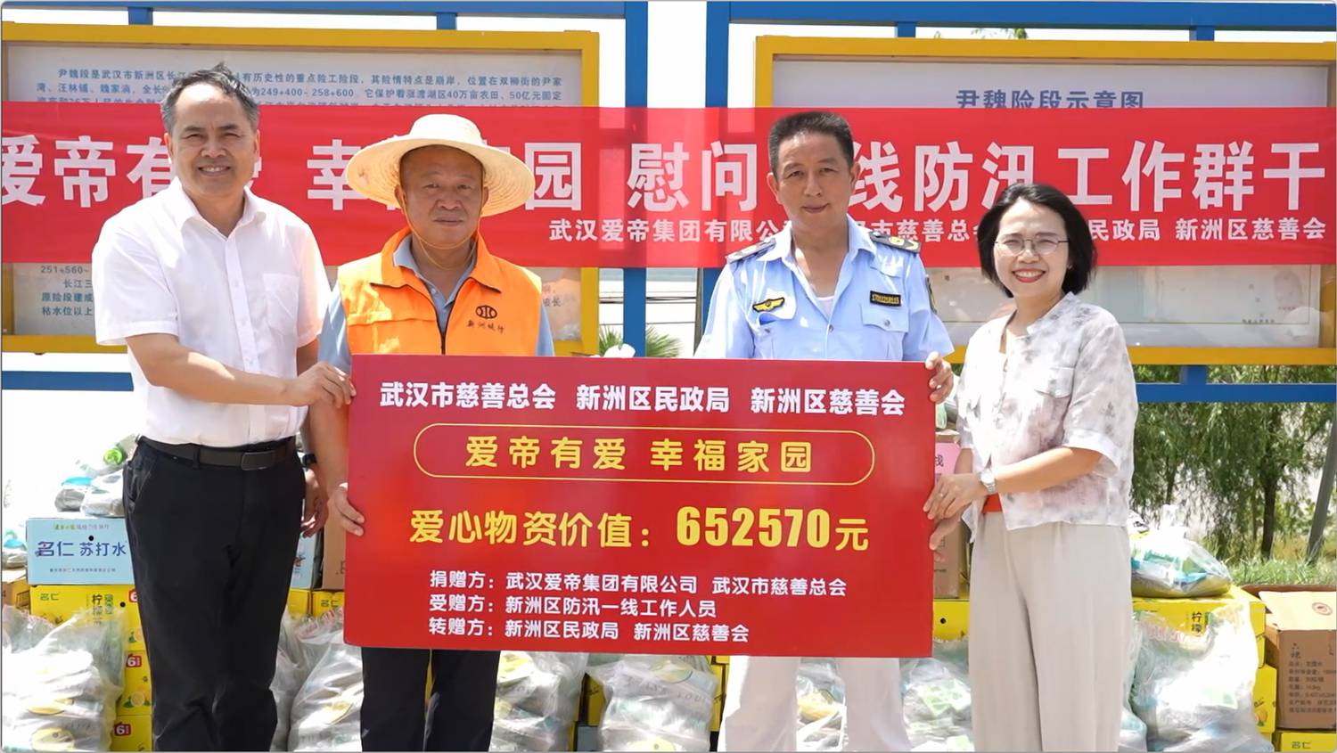 微信截图_20240728094748.png