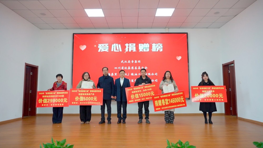 微信图片_202501221219261.jpg