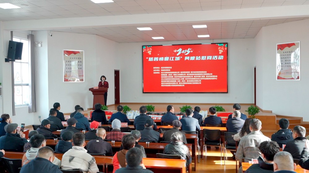微信图片_20250122121922.jpg