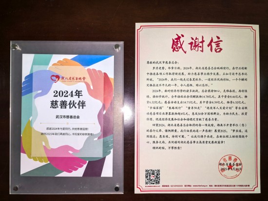 微信图片_20250224172426.jpg