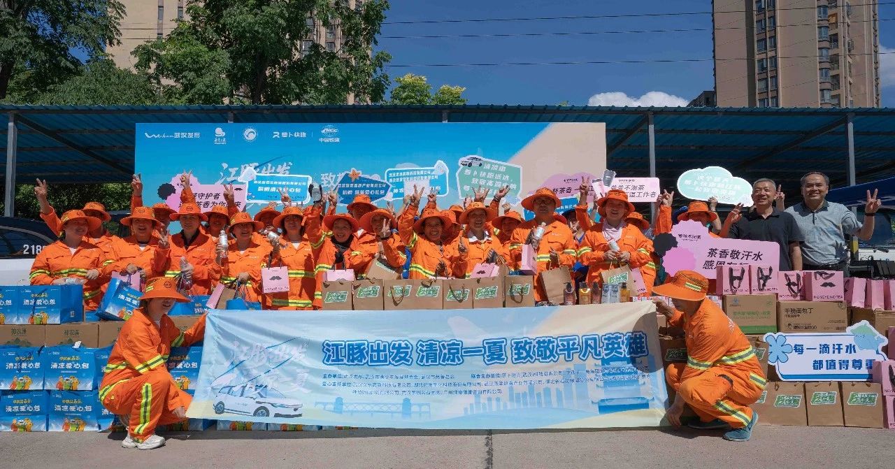 微信图片_2025-08-12_112201_382.jpg 微信图片_2025-08-12_112201_382.jpg