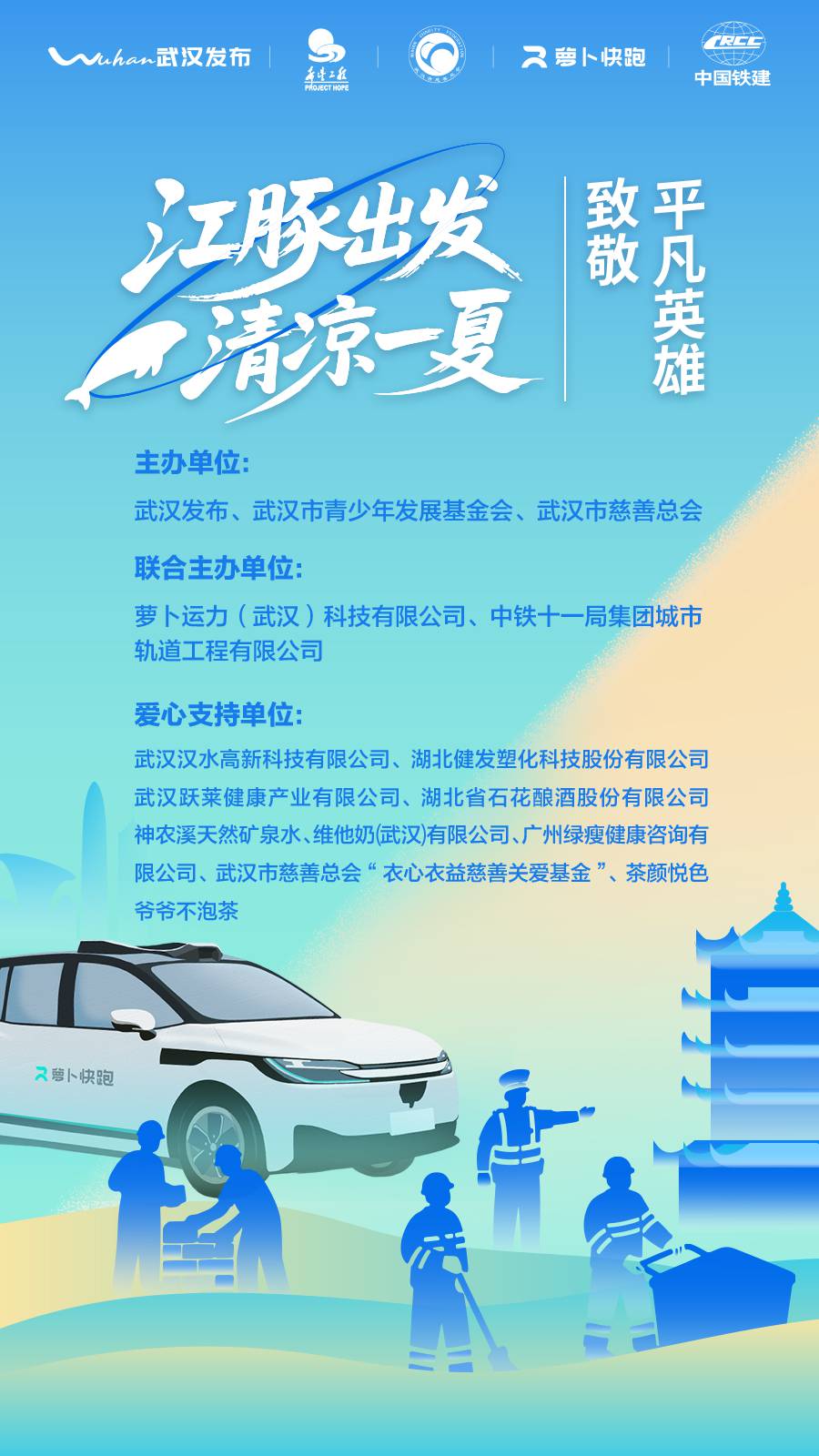微信图片_2025-08-12_111516_607.png