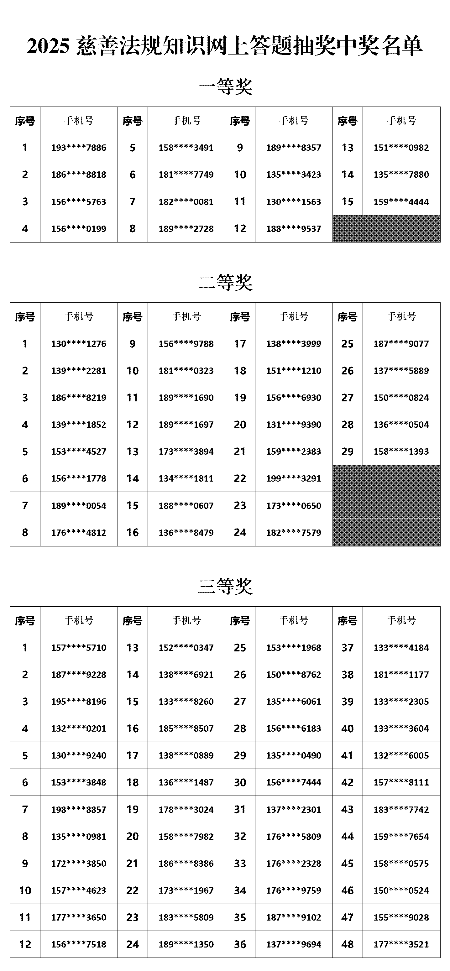 新建 DOCX 文档_01.png