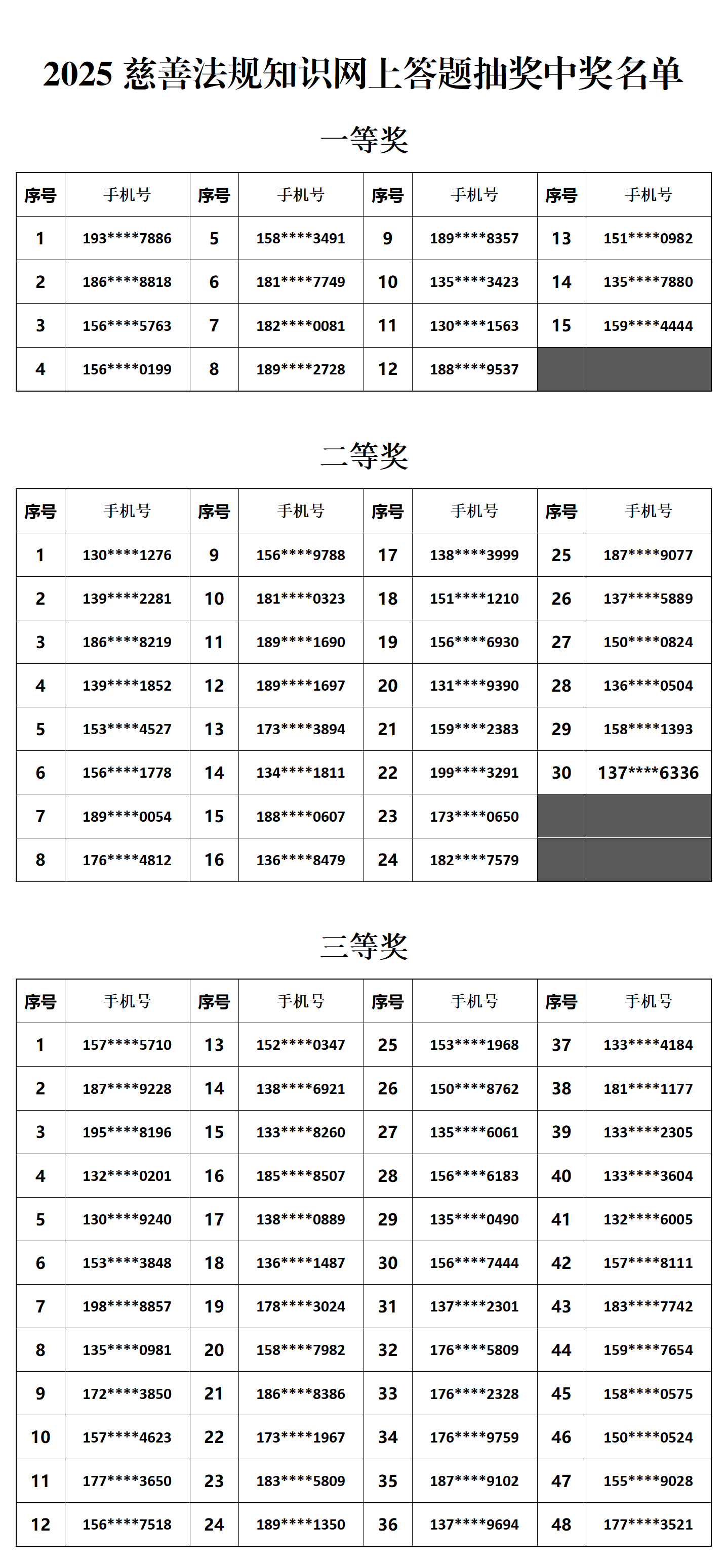新建 DOCX 文档_01.png
