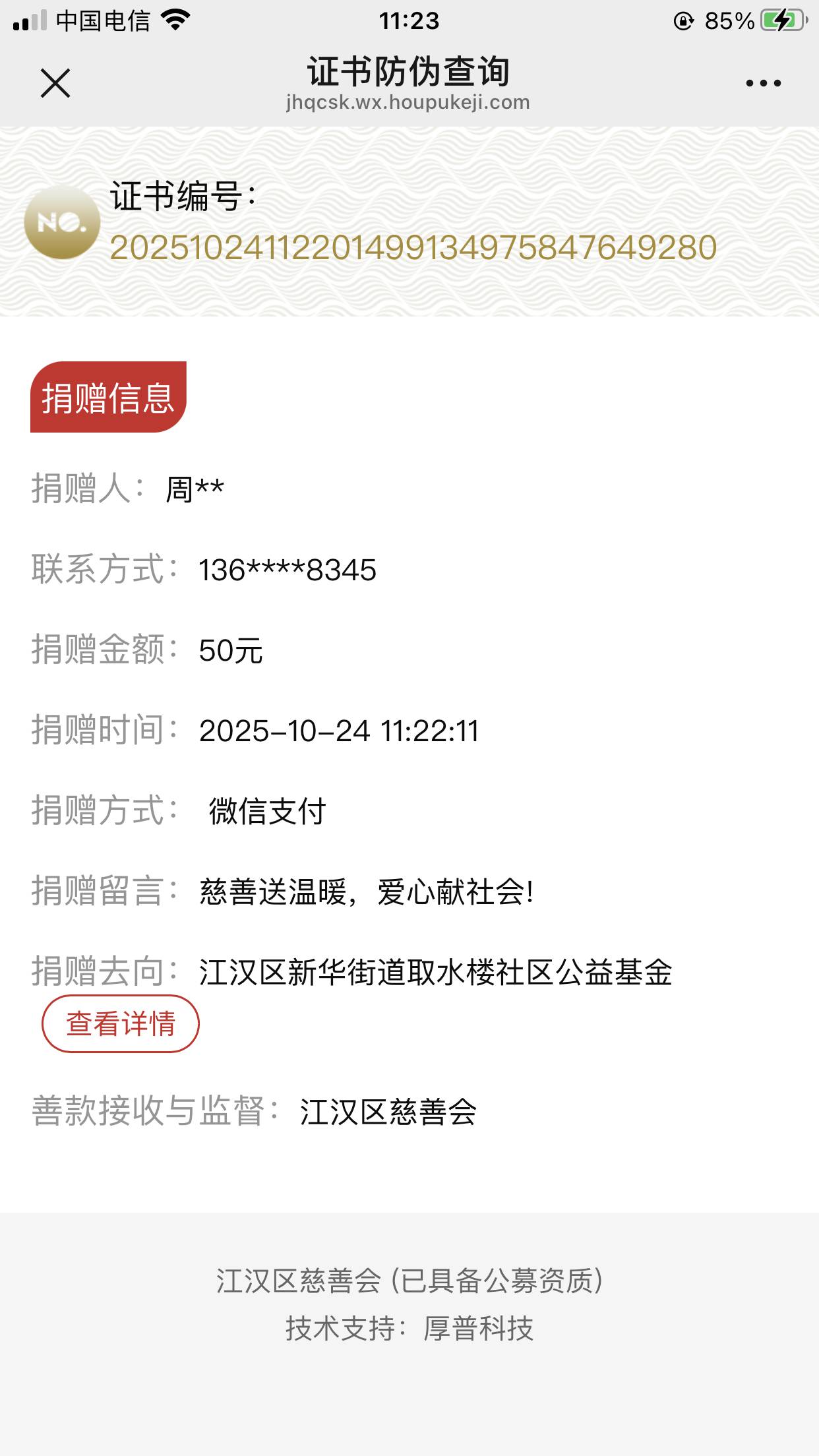 图片 5.png 图片 5.png