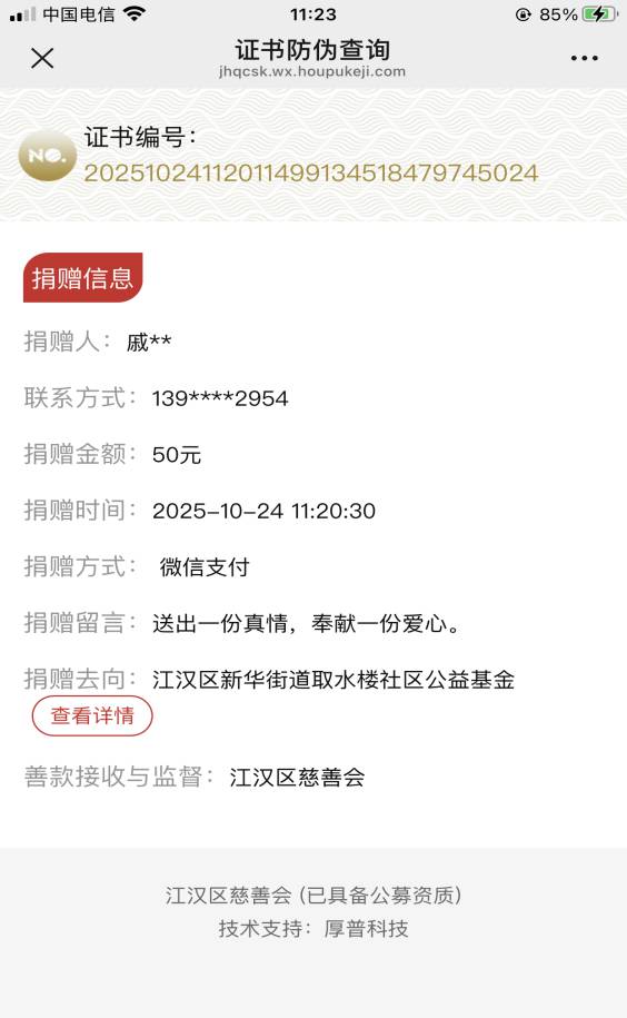 图片 3.png 图片 3.png