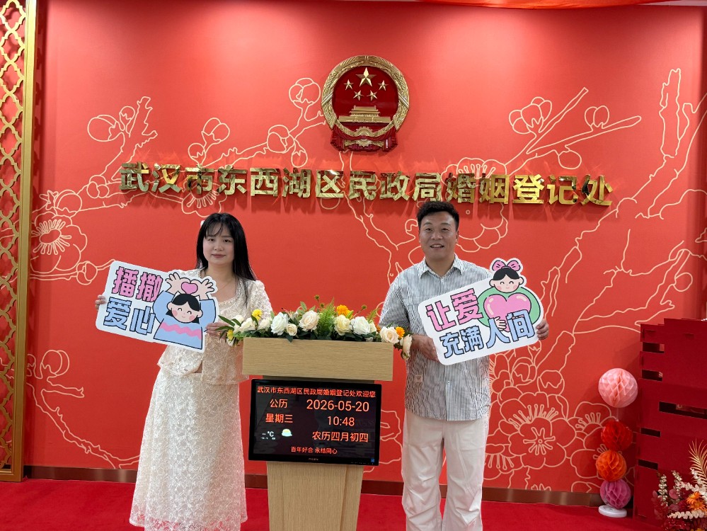 微信图片_20260521151105.jpg 微信图片_20260521151105.jpg