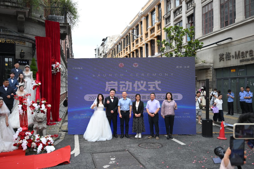 微信图片_20260520153644_4068_3839.jpg 微信图片_20260520153644_4068_3839.jpg