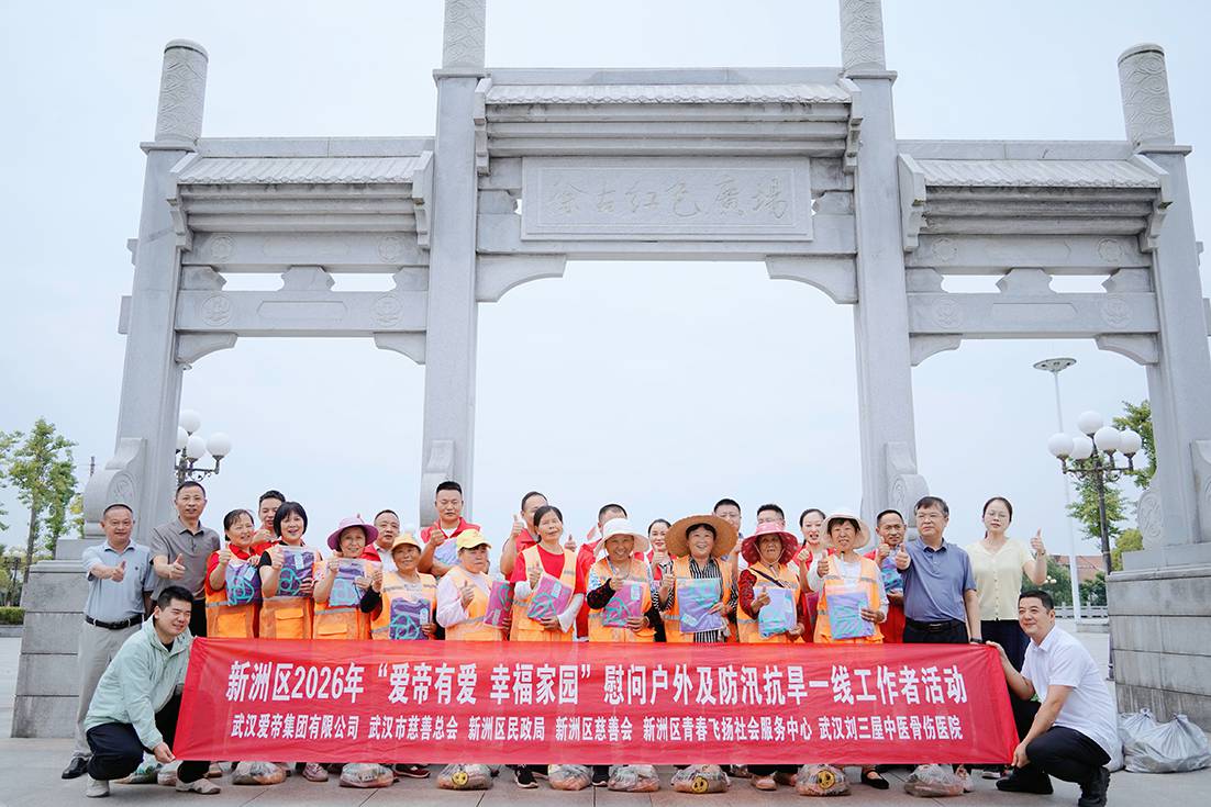 微信图片_20260626164832_237_626a.jpg